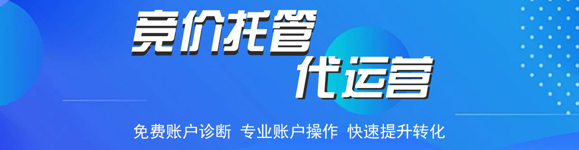 袁州百度推广费用